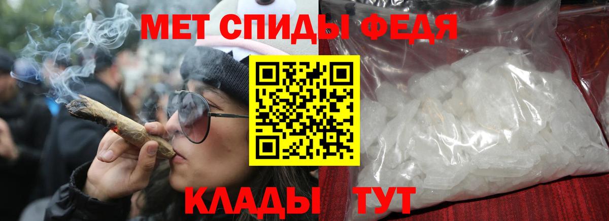 Новошахтинск  АМФЕТАМИН  Вход с VPN  АМФ 97% 