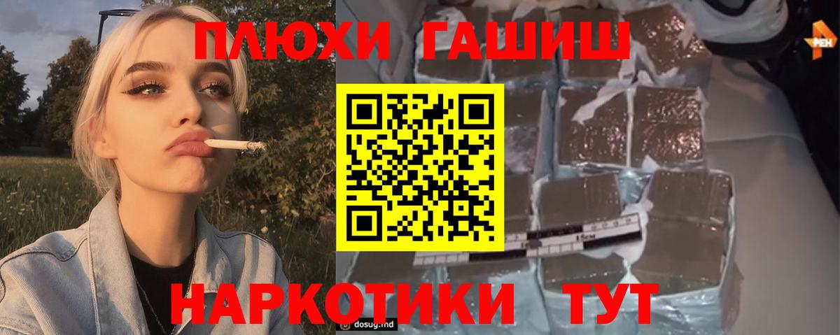 Кокаин  LSD-25  Марихуана  Магазин наркотиков  Героин  Новошахтинск  Вход с VPN  Гашиш  Мефедрон   Метамфетамин 