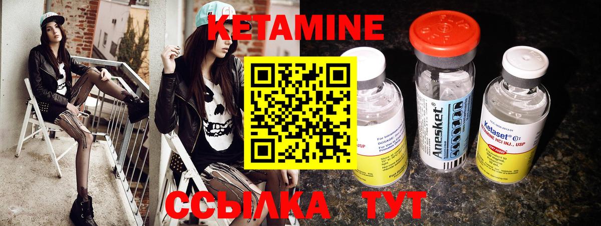 Новошахтинск    ссылки  Вход с VPN  КЕТАМИН ketamine 