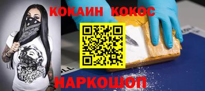 кокаин перу Пушкино