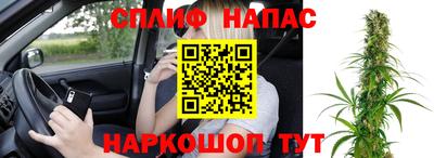 марихуана Пыть-Ях