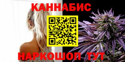 марихуана Пыть-Ях