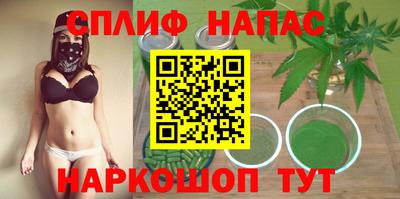 марихуана Пыть-Ях