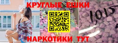 марихуана Пыть-Ях