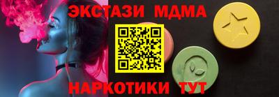 кокаин перу Пушкино