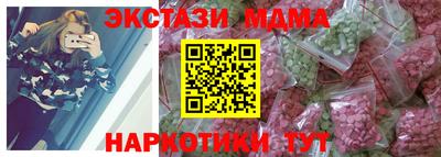 кокаин перу Пушкино