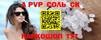 дурь Пугачёв
