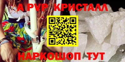 дурь Пугачёв
