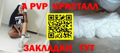 марихуана Пыть-Ях