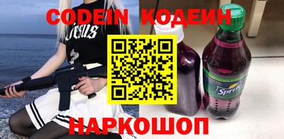 кокаин перу Пушкино