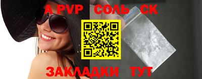 марихуана Пыть-Ях