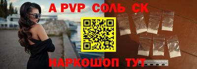 дурь Пугачёв