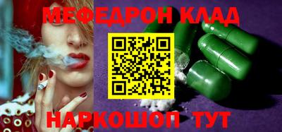 кокаин перу Пушкино