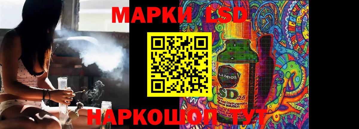 Лсд 25 экстази ecstasy  Лсд 25 экстази кислота  Вход с VPN  Новошахтинск 