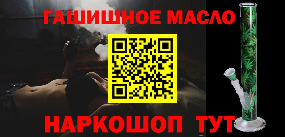 Дистиллят ТГК вейп Новошахтинск