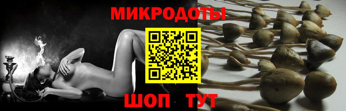 Мефедрон Новошахтинск